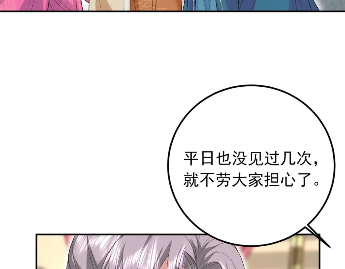 22 南宫喜欢夫人？10