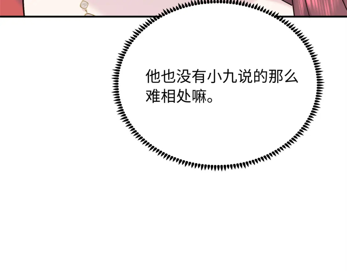 20 夫人最爱的男人31