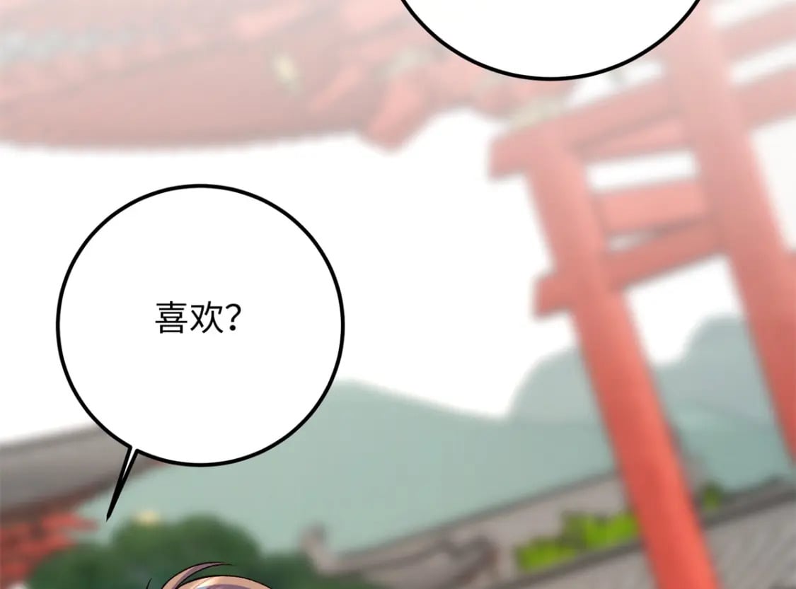 21 被追杀的原因44