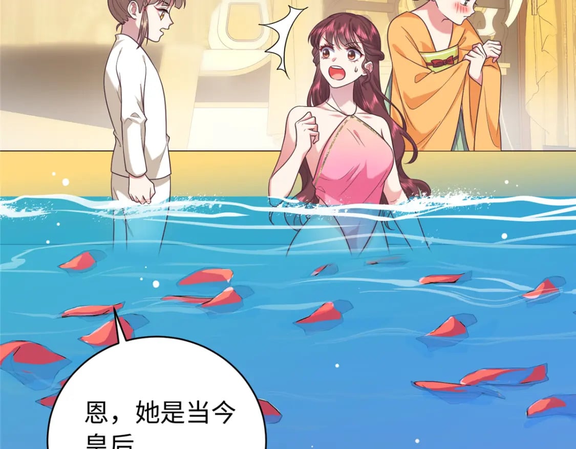 04 三夫四侍的背景16