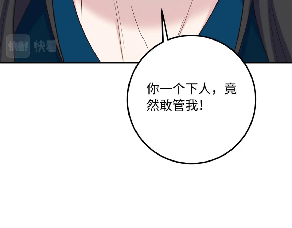 26 见一次打你一次70