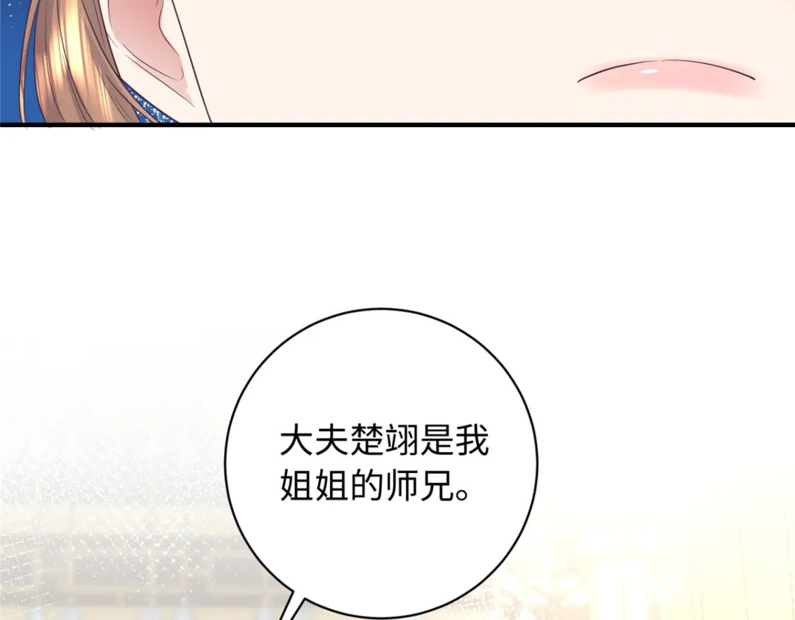 04 三夫四侍的背景14