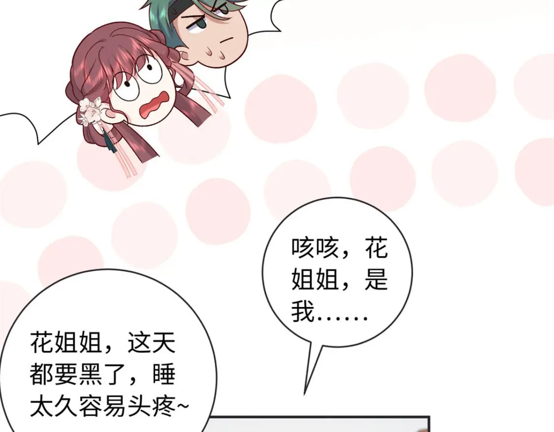 58 和花了了打赌15