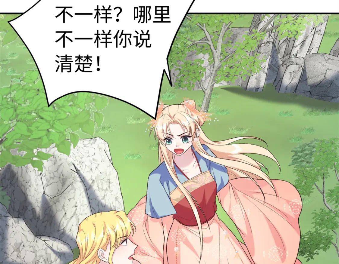 44 愣着干嘛？ 脱啊16