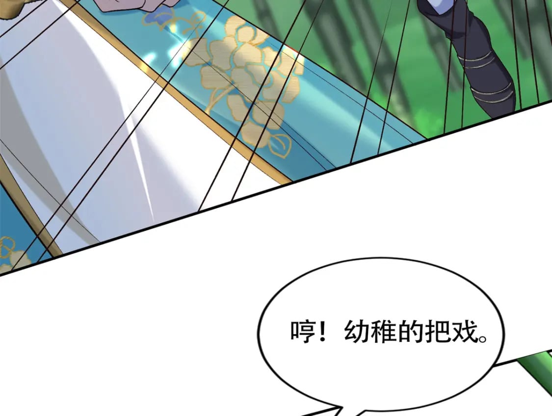 37 珊珊VS后弦！73