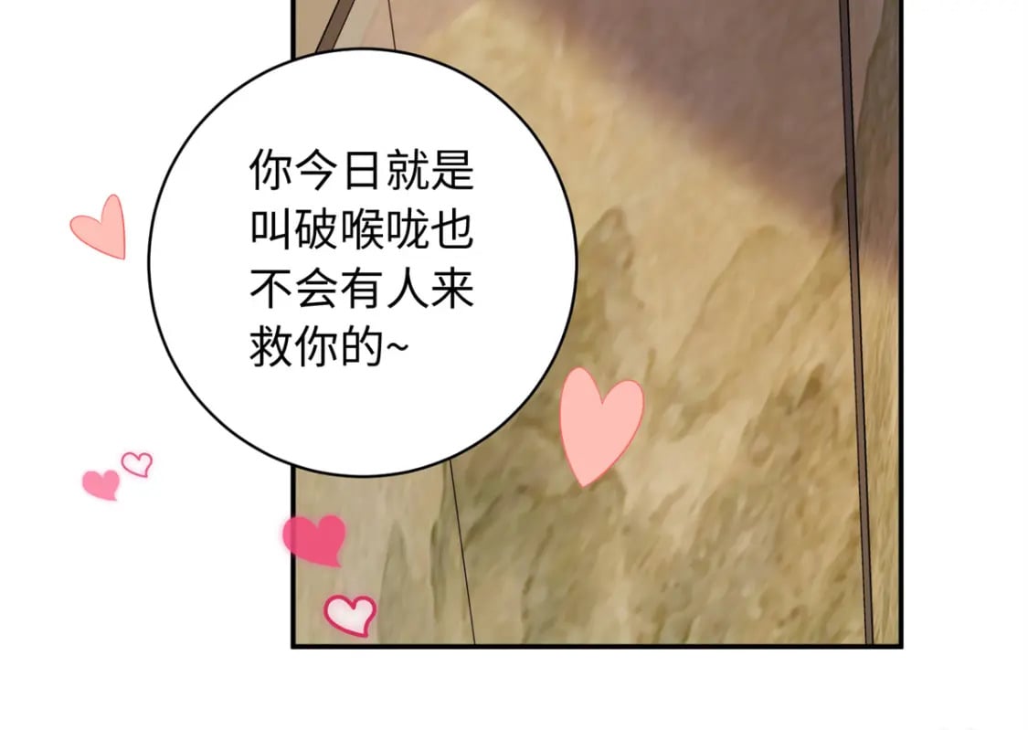 58 和花了了打赌55