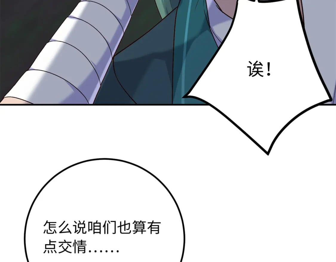35 夫人陪我，钱给你29