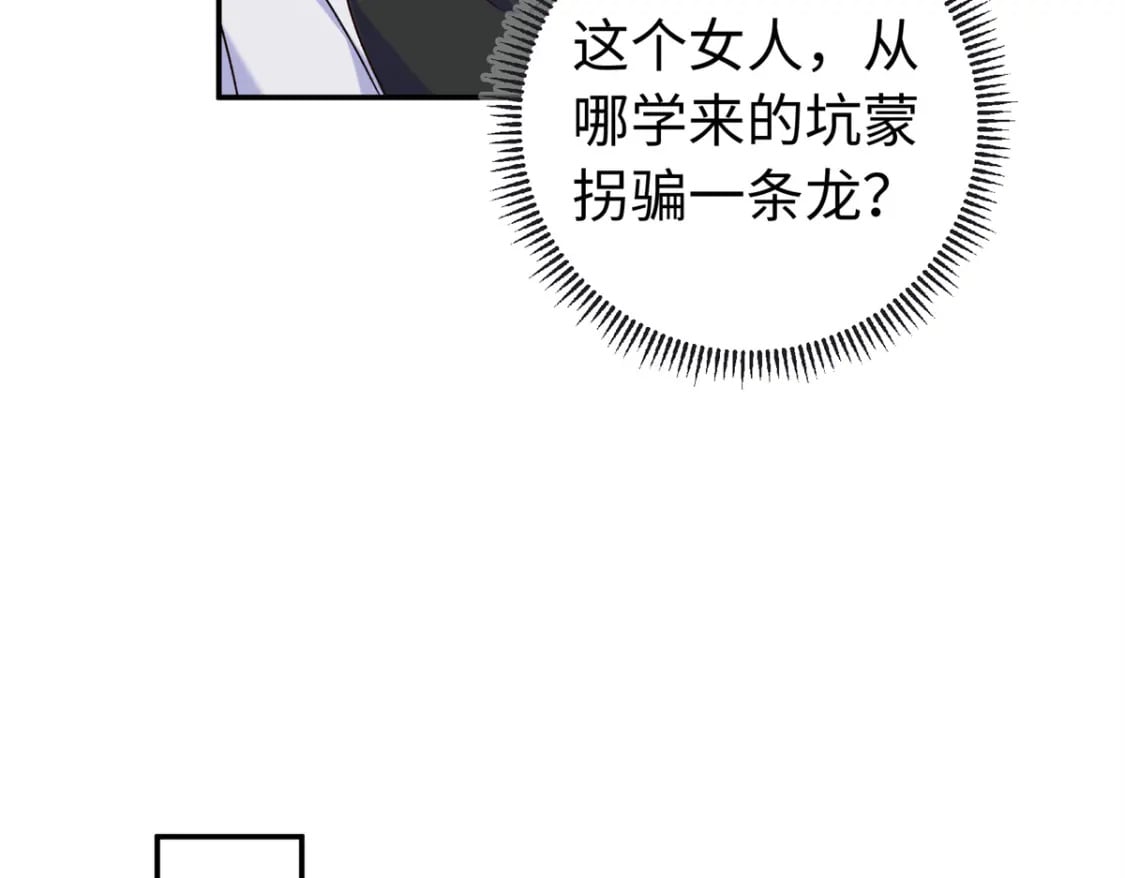 54 丢失的官粮15