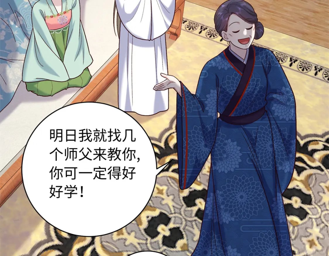 62 新的身份107
