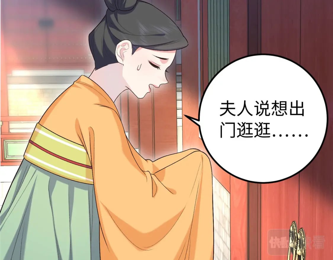 23 三角恋59