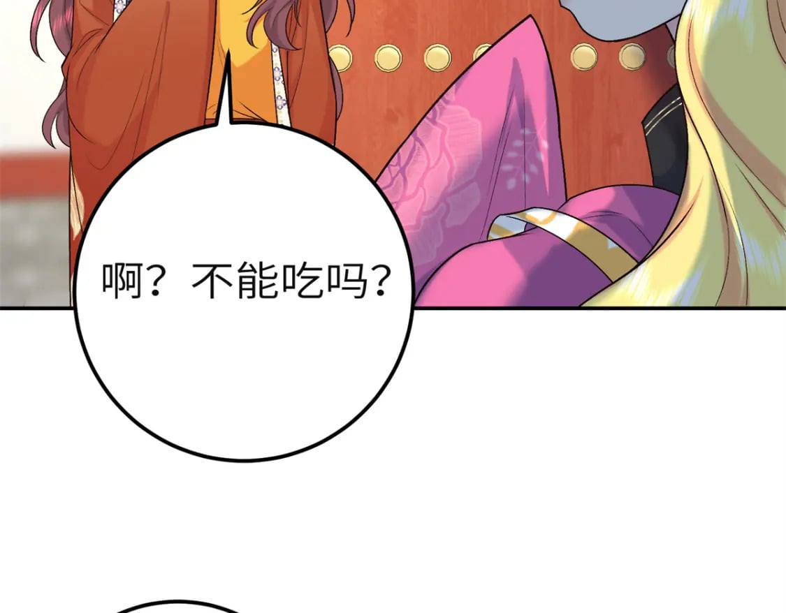 28 就是想虐你51