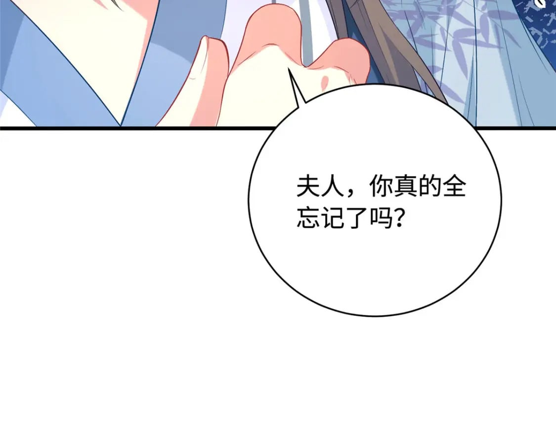 01 三夫四侍一女宠148
