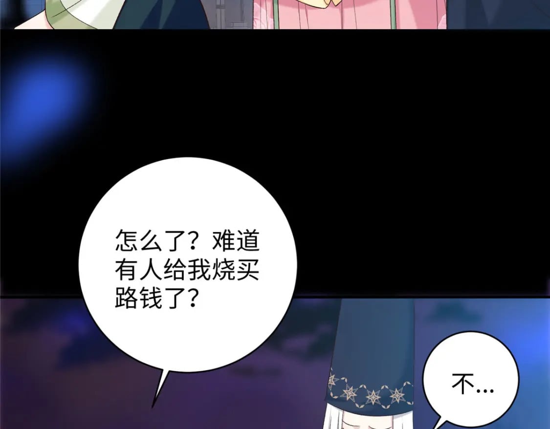 61 我又死了？139