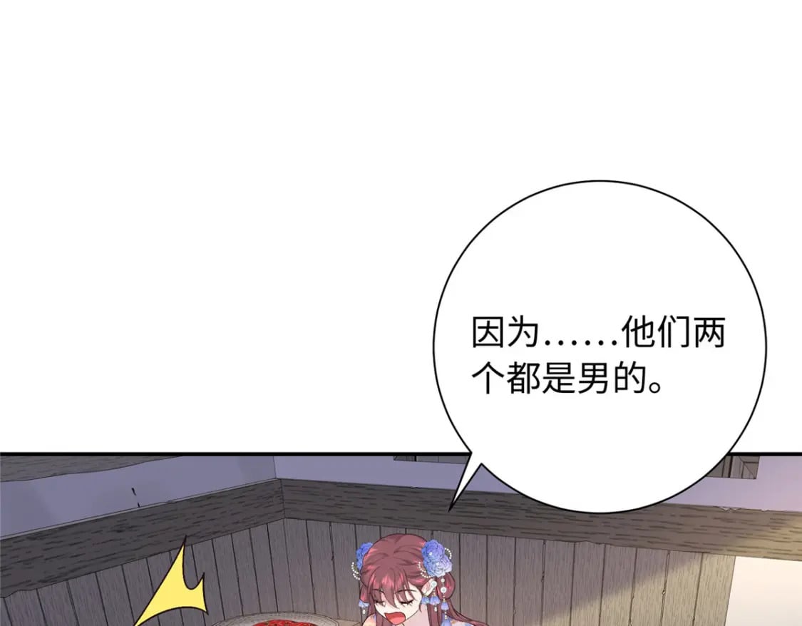41 不要乱脑补啊喂!34