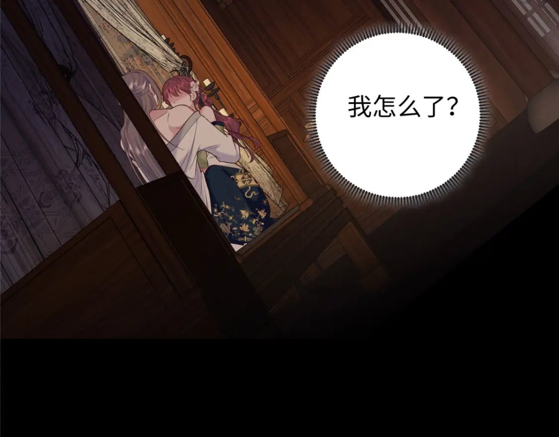 61 我又死了？66