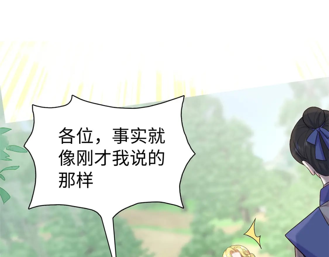 48 南宫受伤28