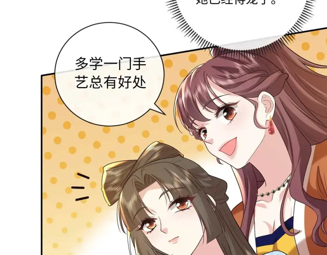 75 服侍夫人沐浴66