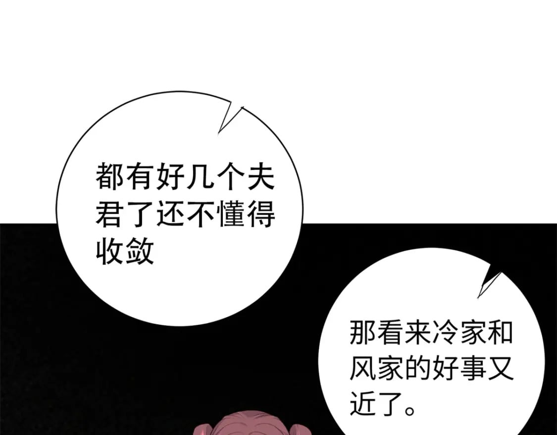 48 南宫受伤58