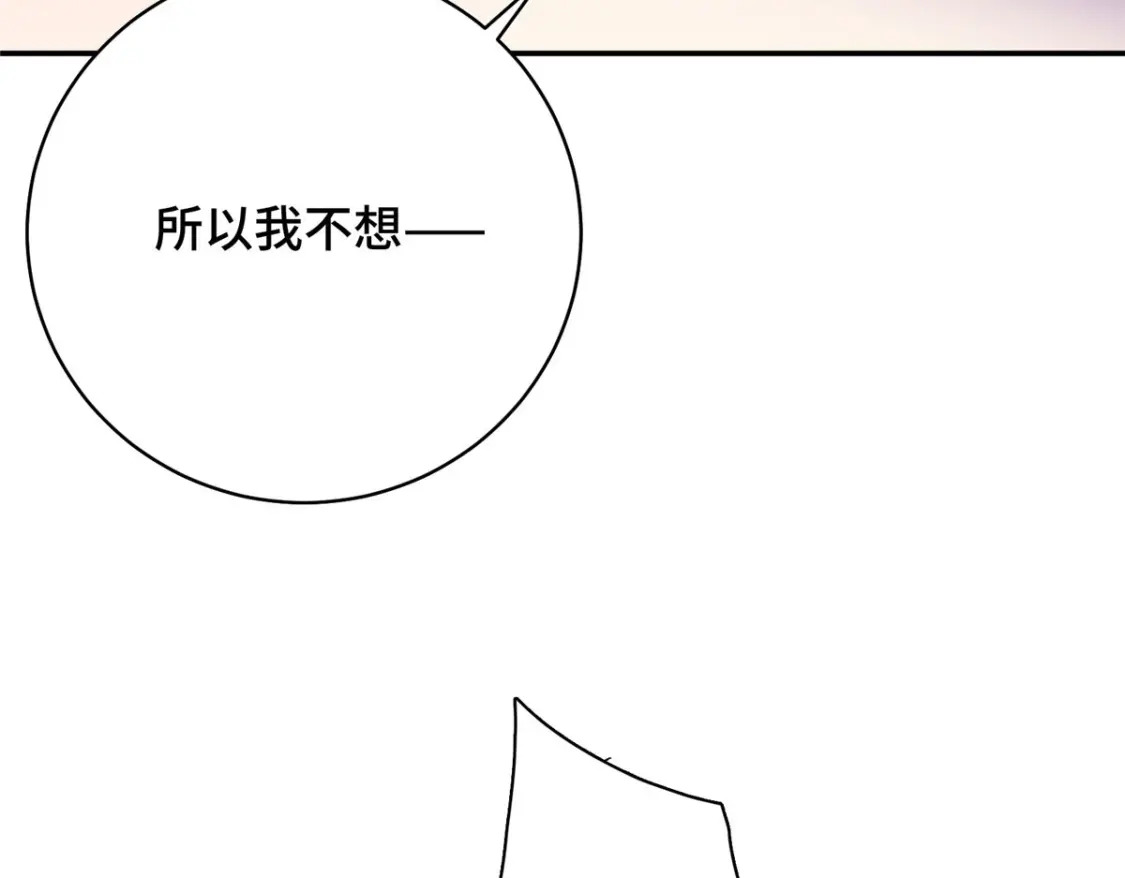 18 夫人为何不理秋玥80