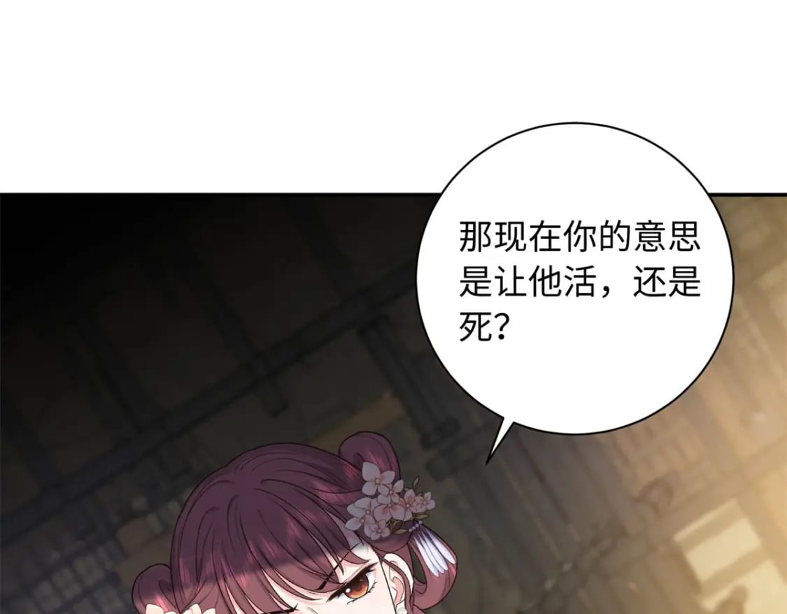 51 刺杀轩辕逸飞？44