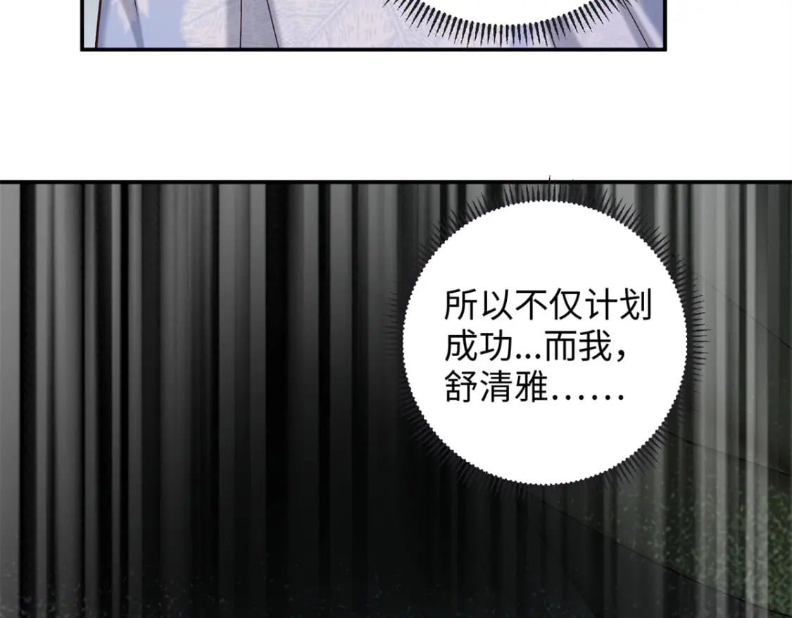 62 新的身份61