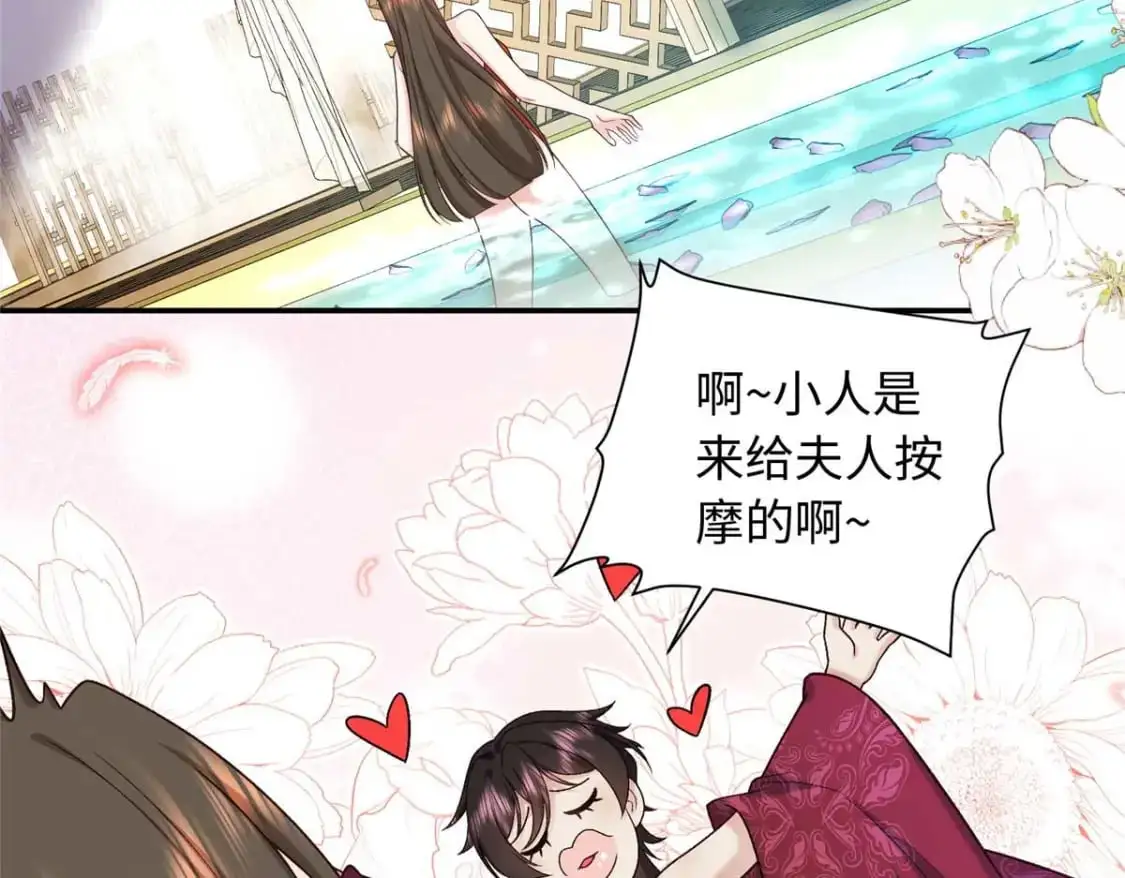 76 你想要南宫秋玥？4