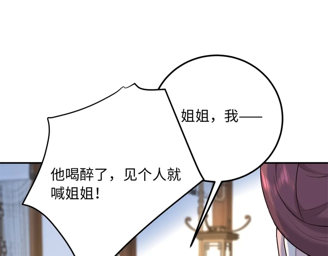20 夫人最爱的男人63