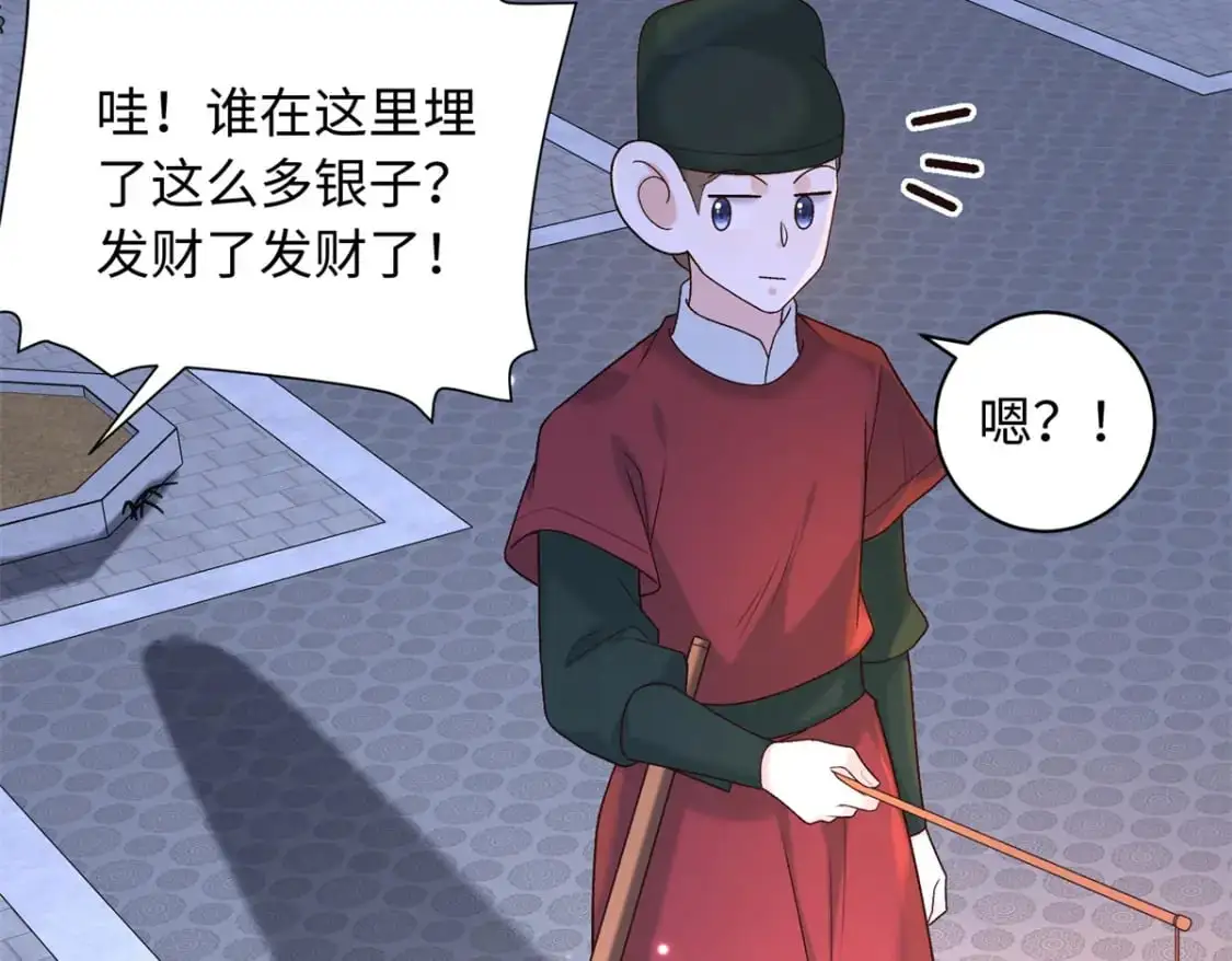 70 要侍寝了？84