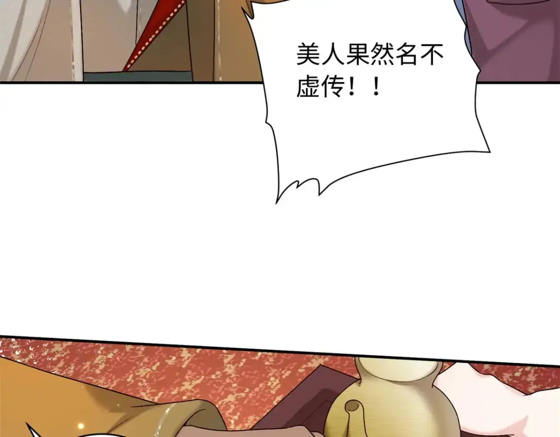70 要侍寝了？27