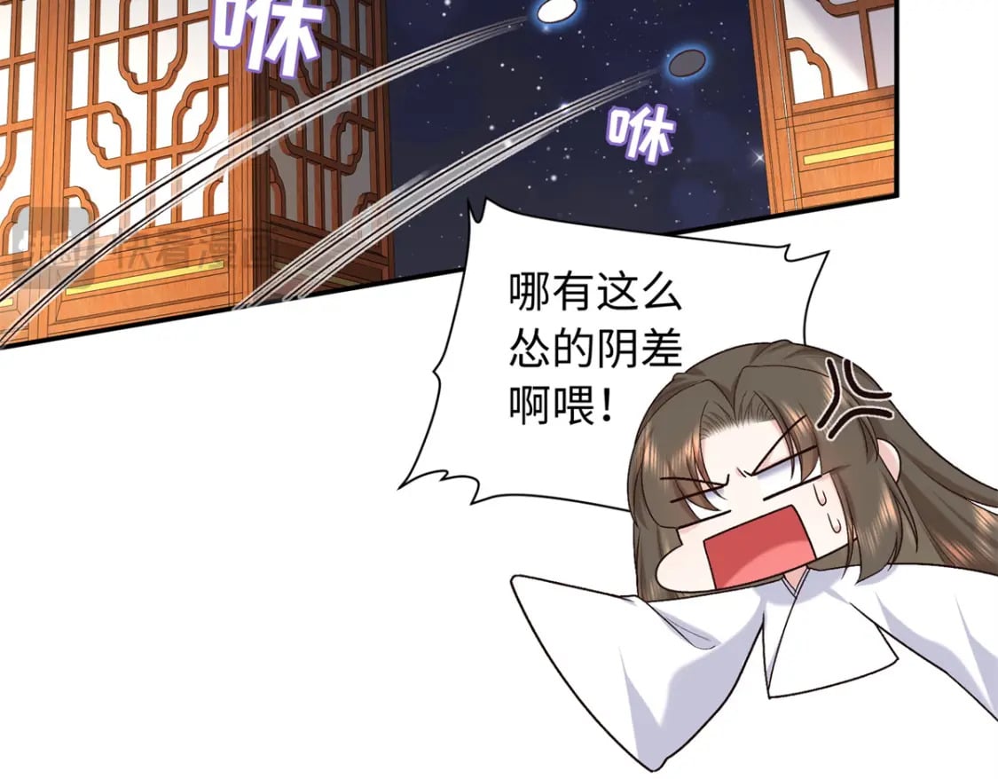 66 花了了死了10