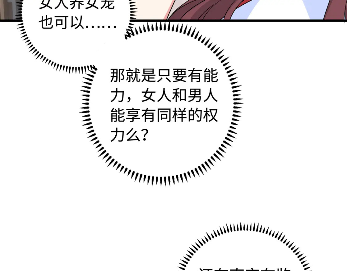 02 六岁小侍郎13