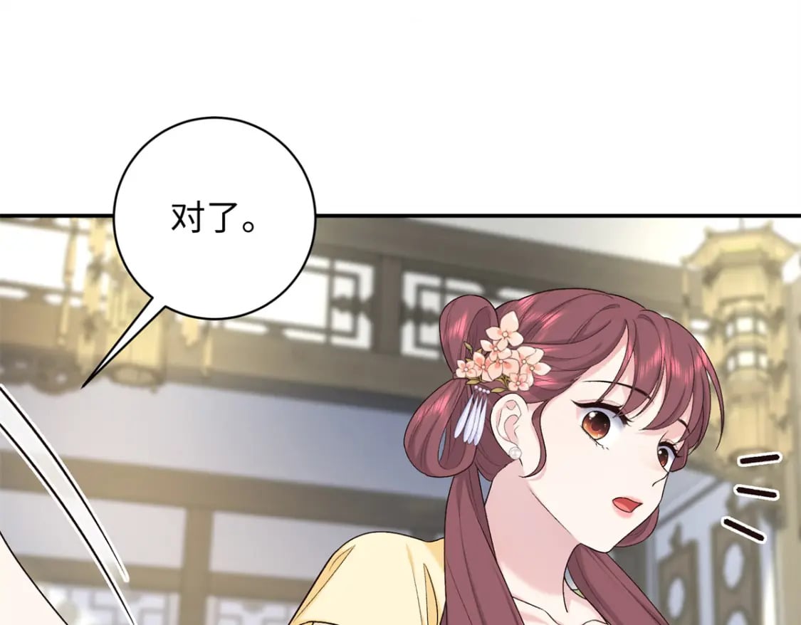 49 皇后的计谋25