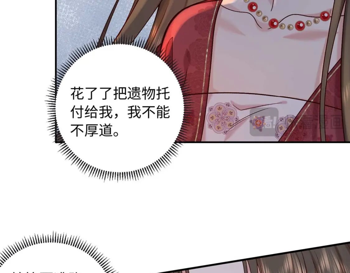 67 和后弦相认24