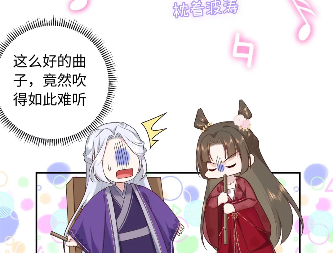65 给皇后吹箫39