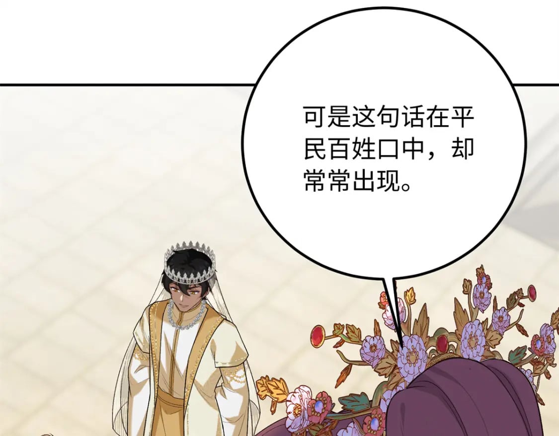 17 说的最多的三个字63