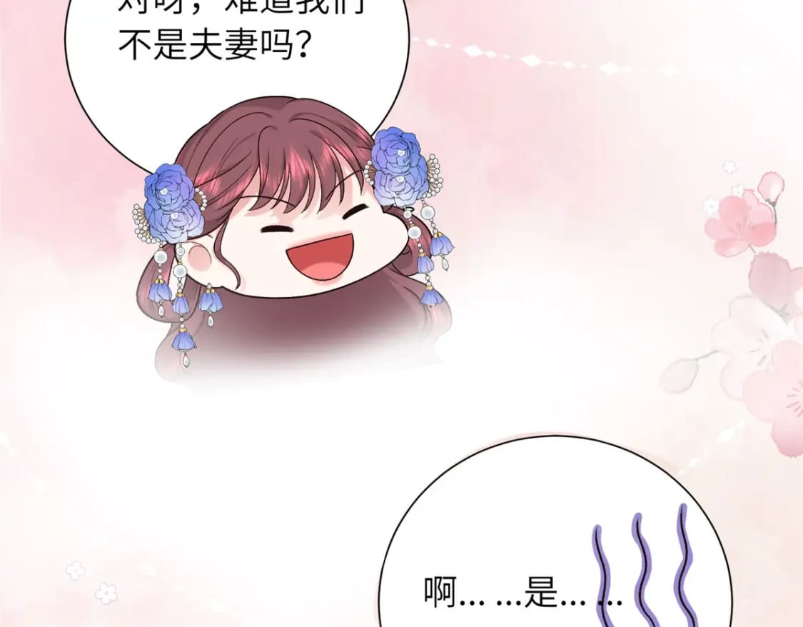 32 有危险？！90