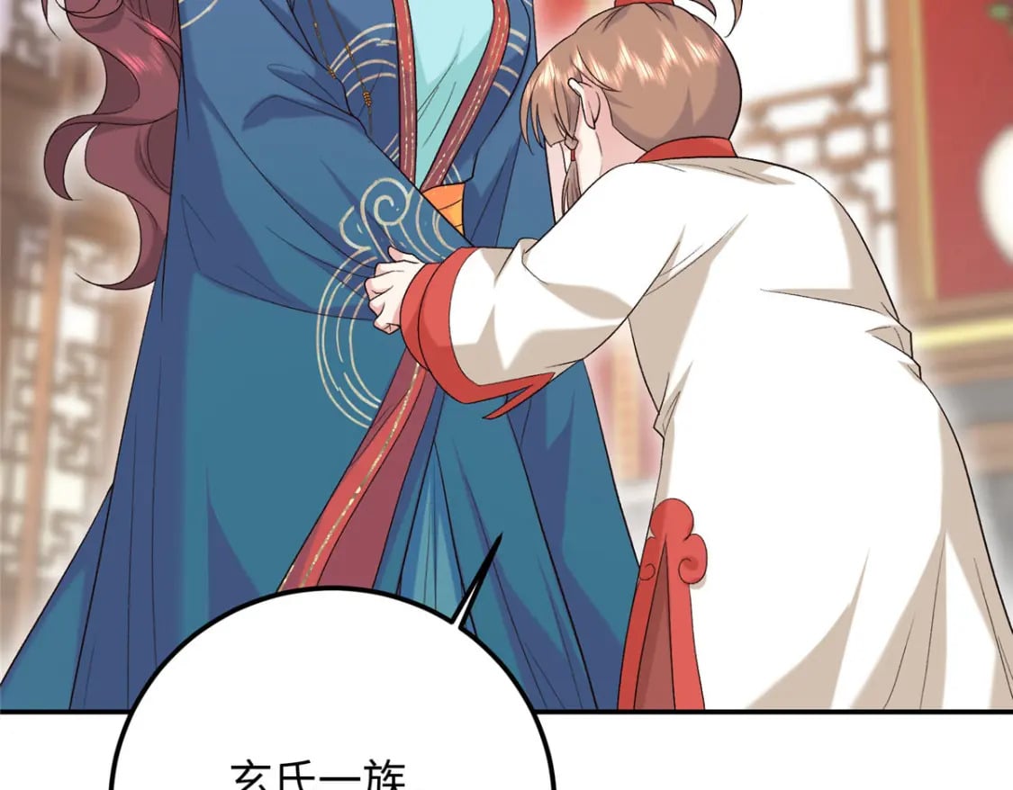 22 南宫喜欢夫人？67