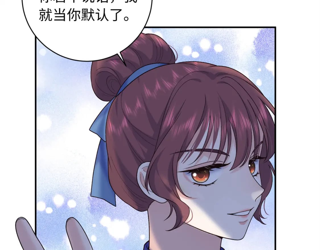 56 淳于珊珊被休16