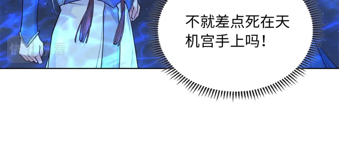 45 神秘的美男98
