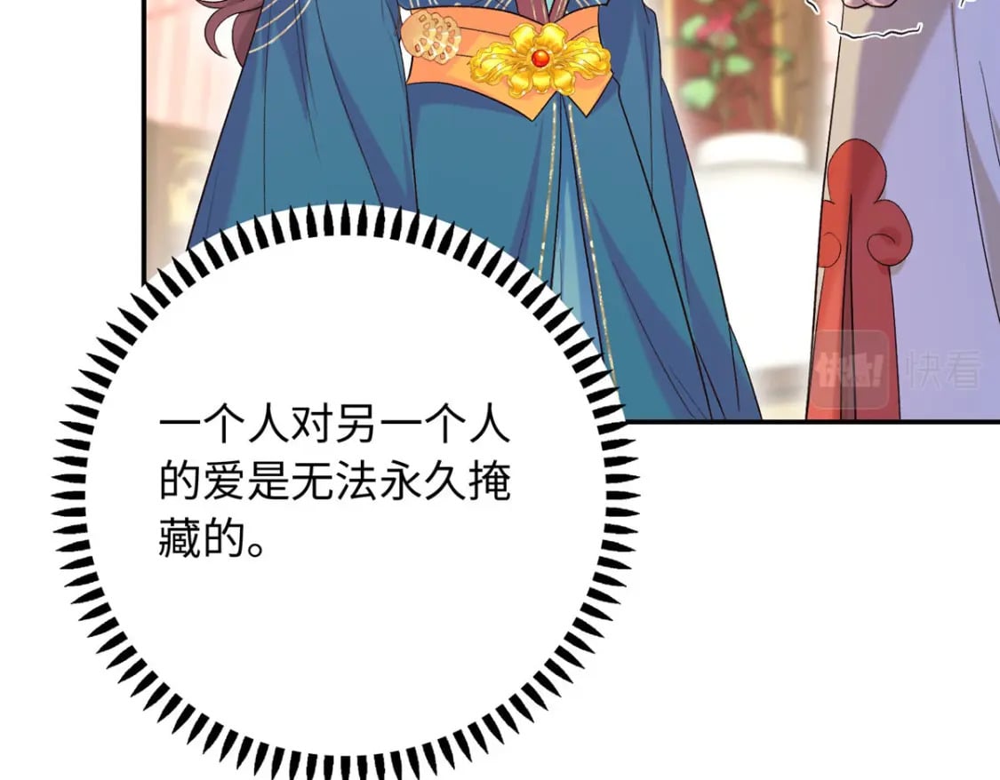 22 南宫喜欢夫人？91