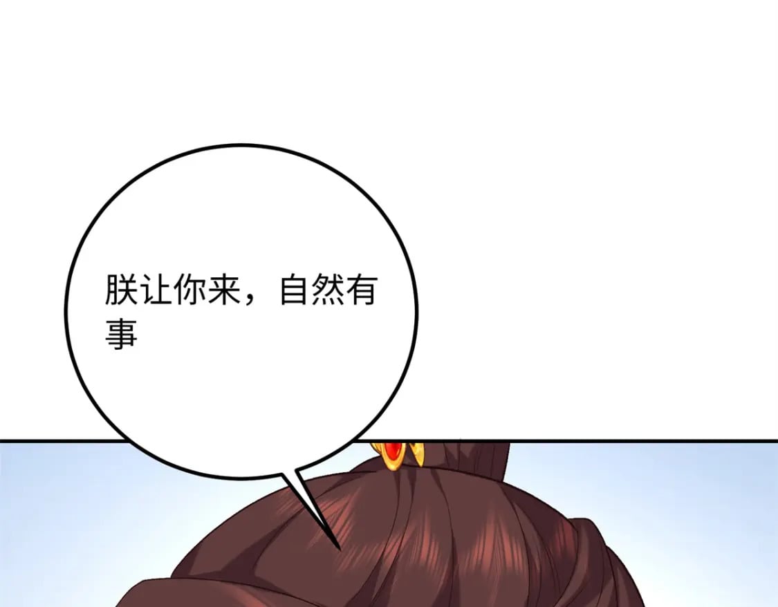 14 休了他们，我嫁给你18