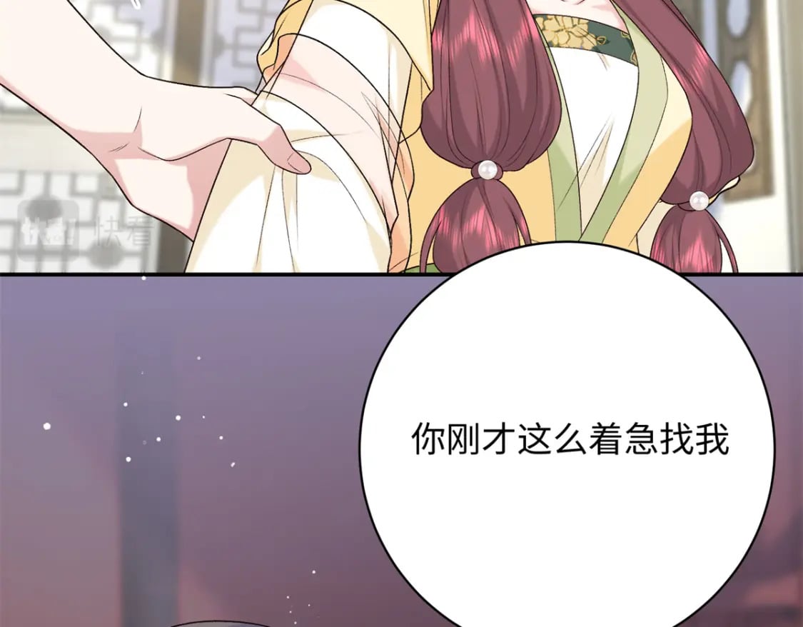 49 皇后的计谋26