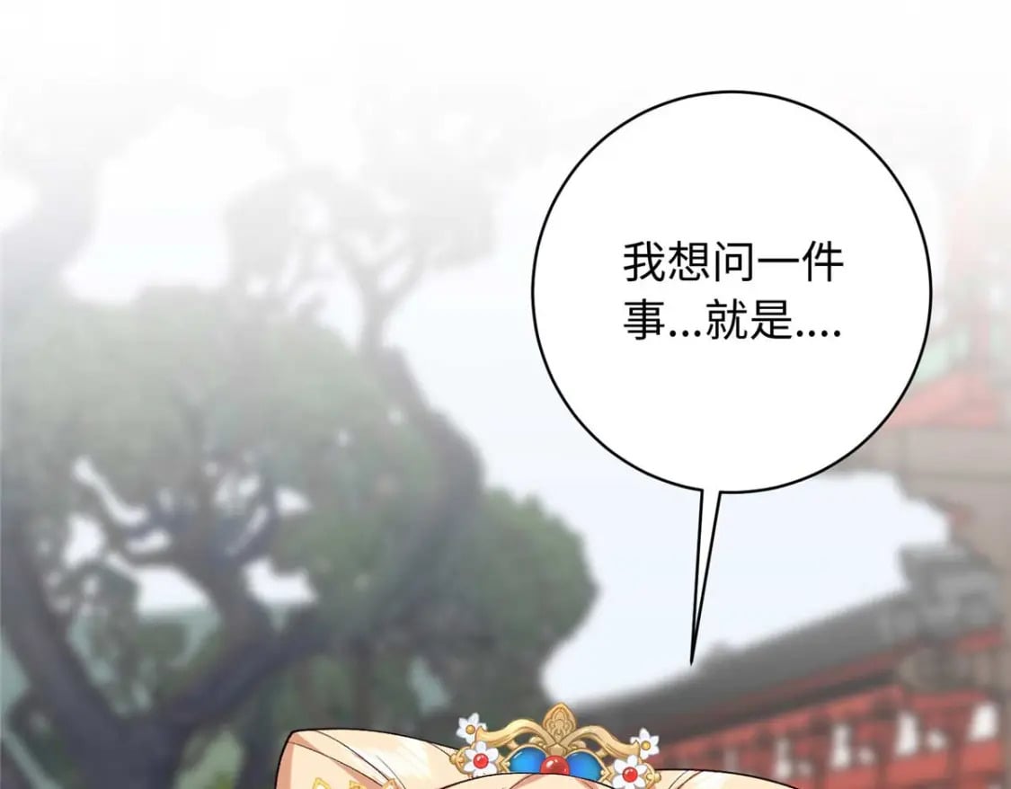 11 闺蜜看上了我的夫侍？16