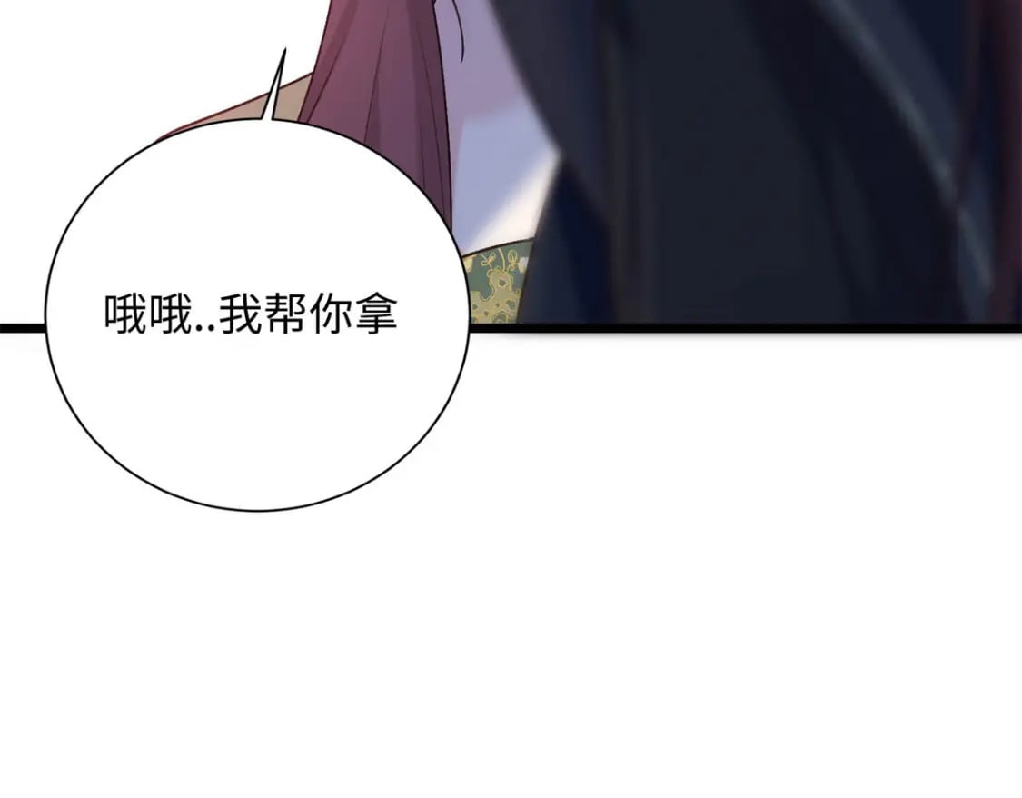 50 如何能救珊珊？25