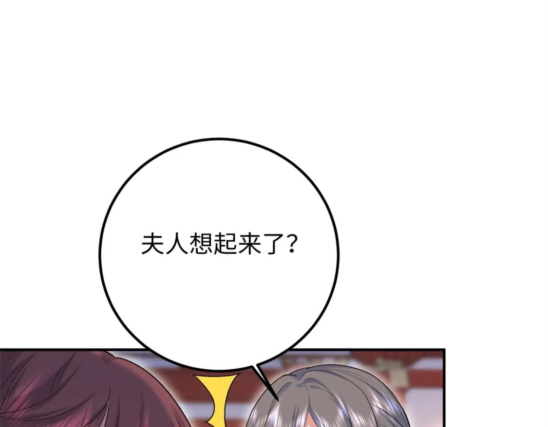 21 被追杀的原因22