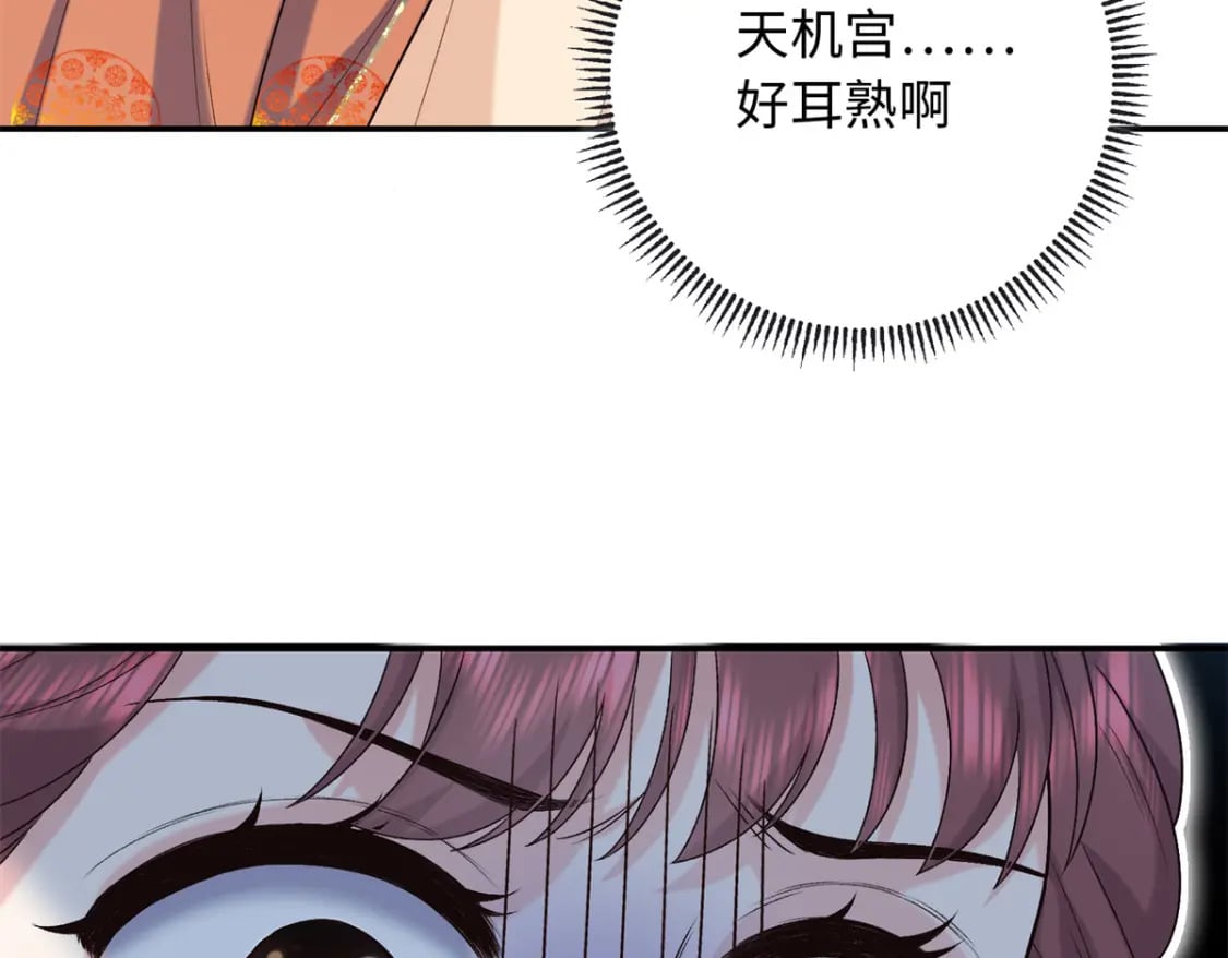 45 神秘的美男95