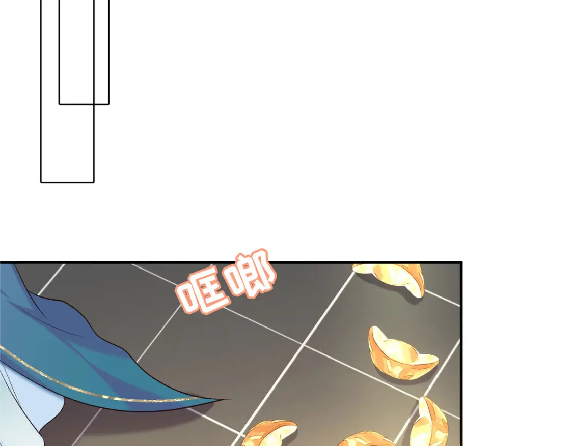 19 皇帝的赏赐95