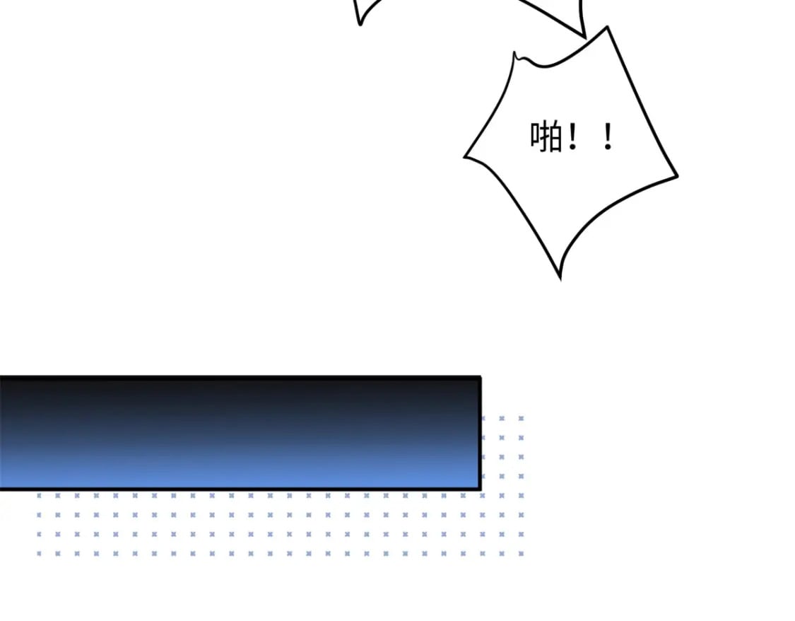 26 见一次打你一次103