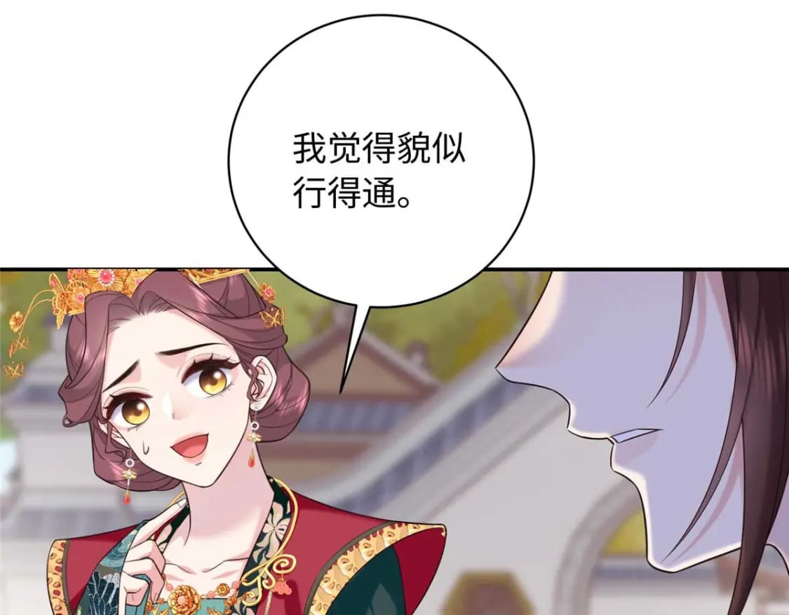 10 天上有多少颗星星44
