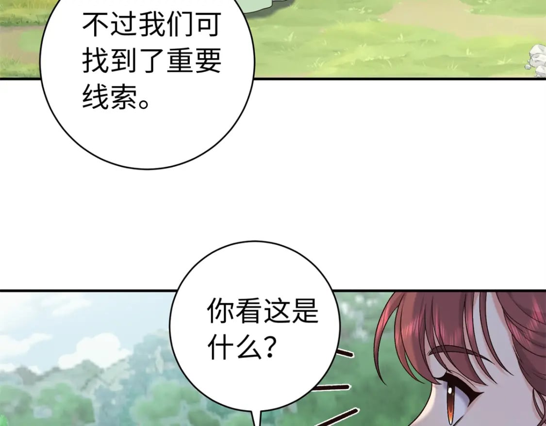54 丢失的官粮35